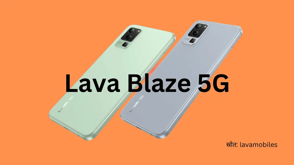 Lava Blaze 5G india