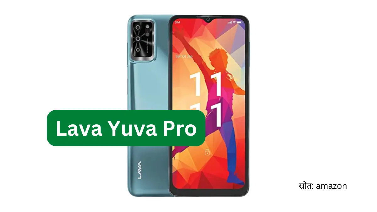 Lava Yuva Pro Price