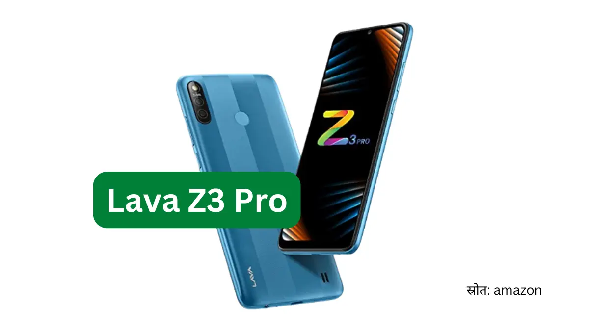 Lava Z3 Pro Price