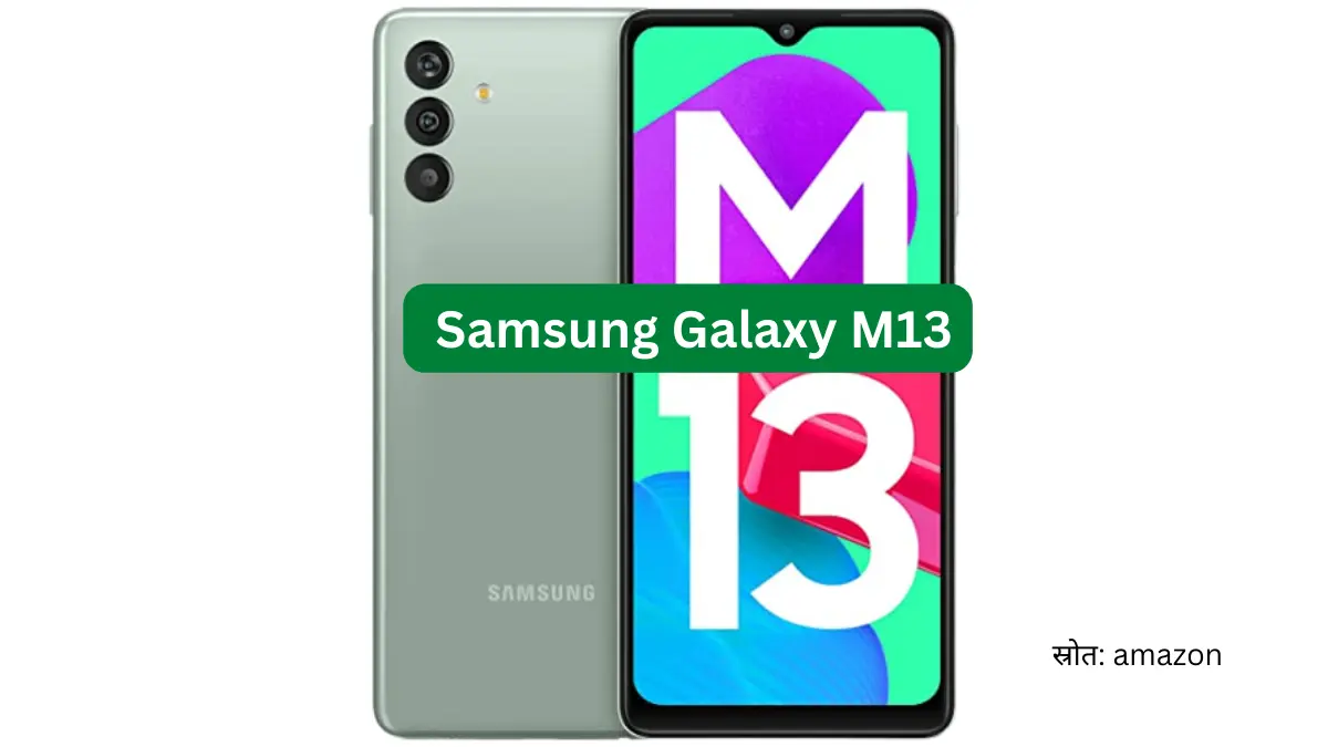 Samsung Galaxy M13