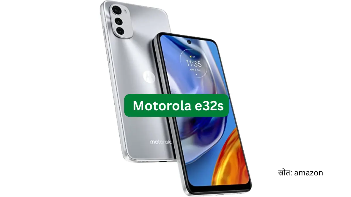 Motorola E32s Specifications
