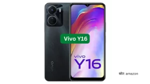 Read more about the article Vivo Y16 Specifications Review | Price | Camera