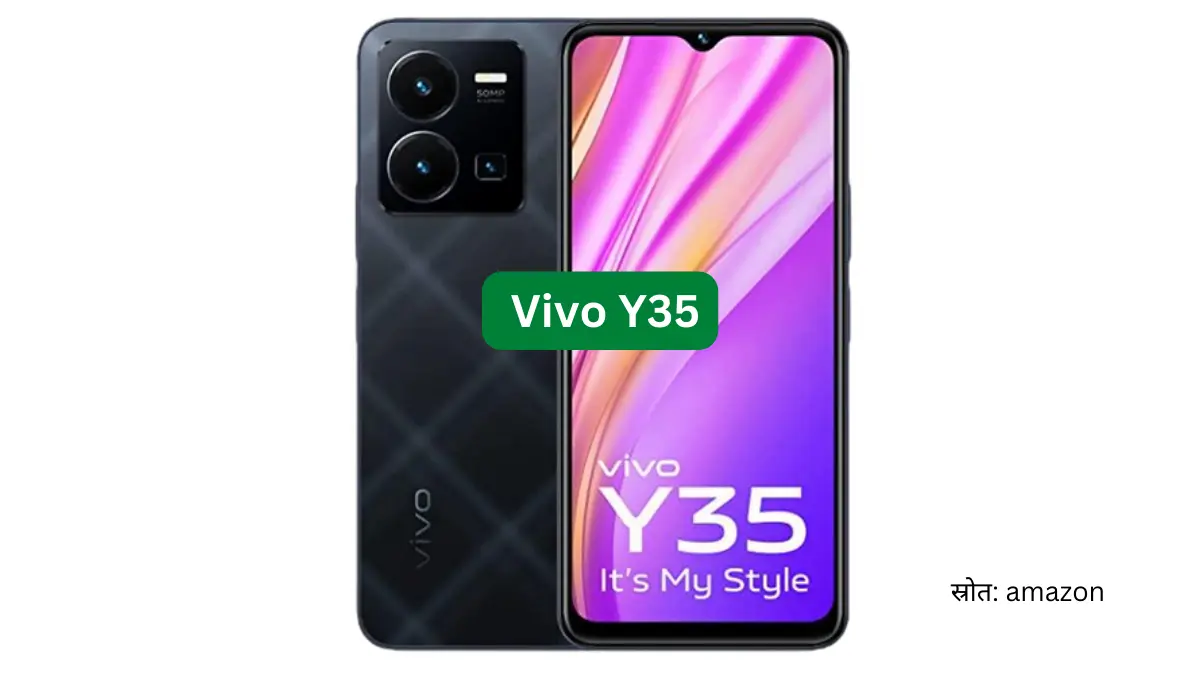 Vivo Y35 Specifications