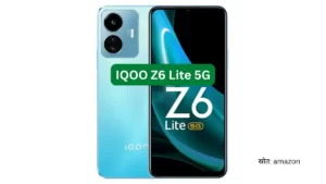 Read more about the article IQOO Z6 Lite 5G Specifications Review | Price | Camera