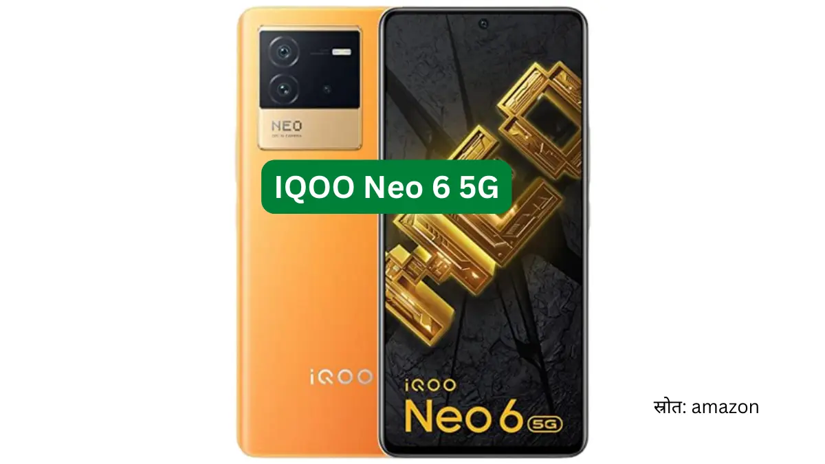 IQOO Neo 6 5G