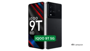 Read more about the article IQOO 9T 5G Specifications Review | Display | Price