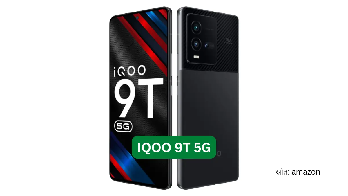 IQOO 9T 5G Specifications