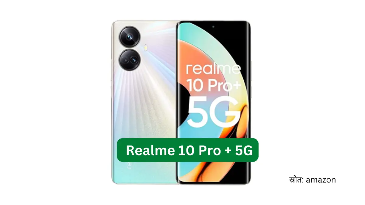 Realme 10 Pro & 10 Pro Plus