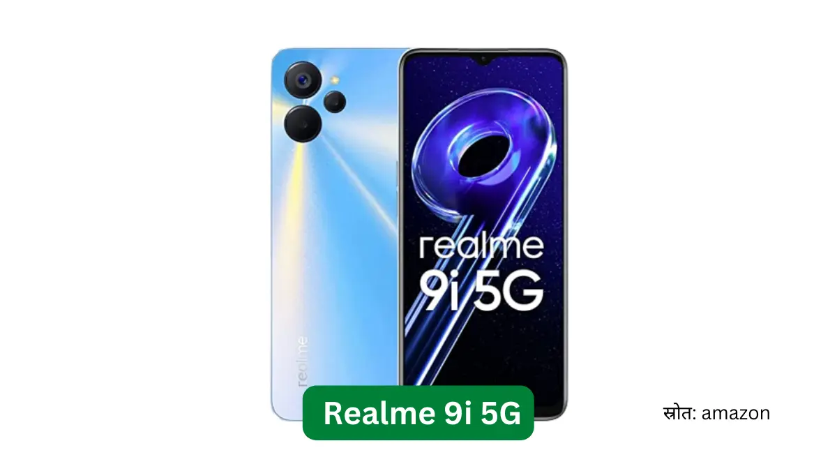 Realme 9i 5G Specifications