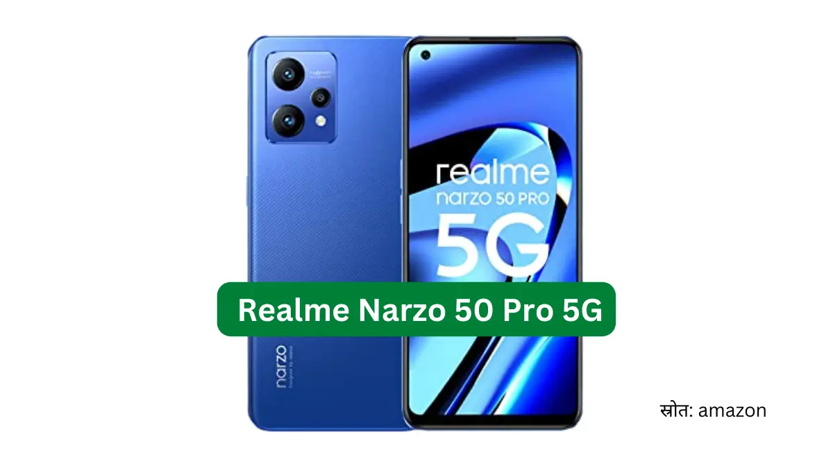 Realme Narzo 50 Pro 5G