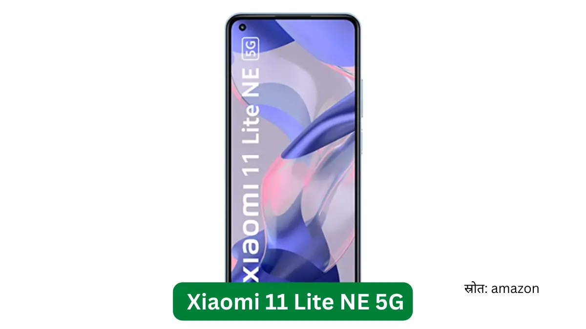 Xiaomi 11 Lite NE 5G
