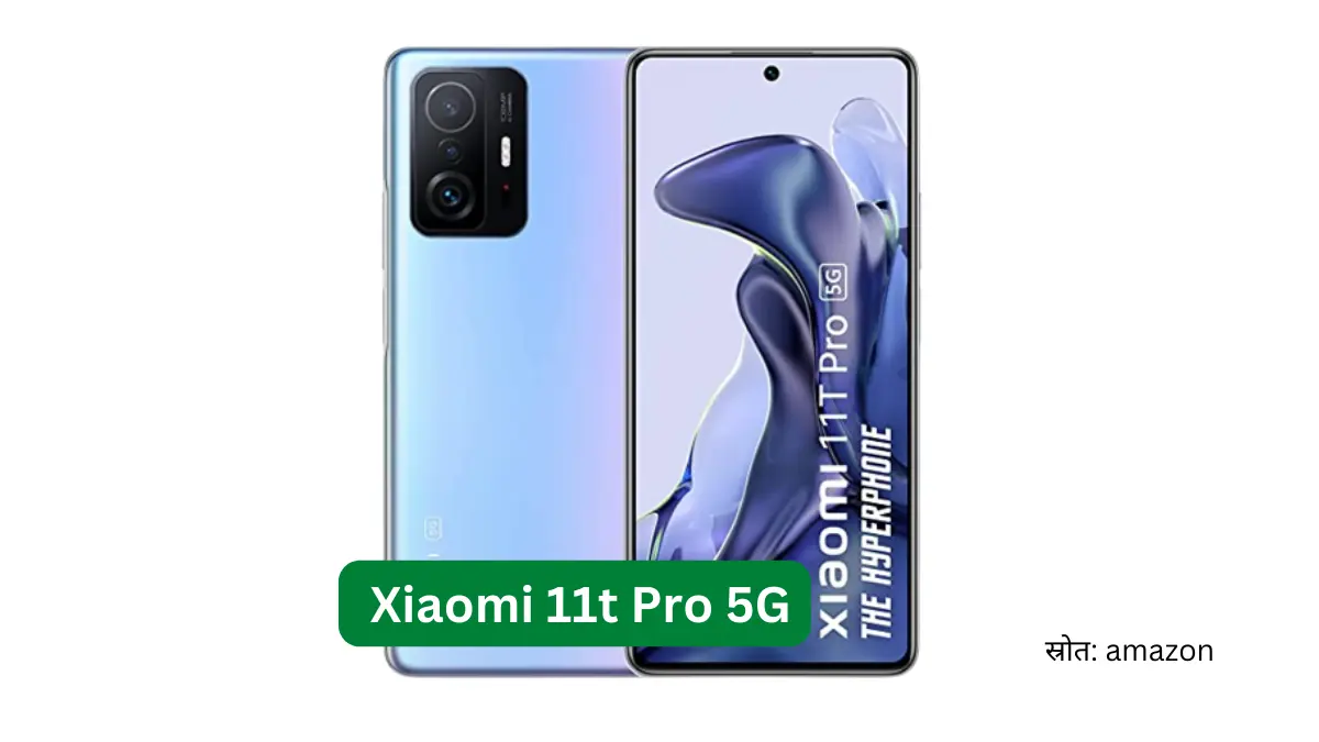 Xiaomi 11t Pro 5G