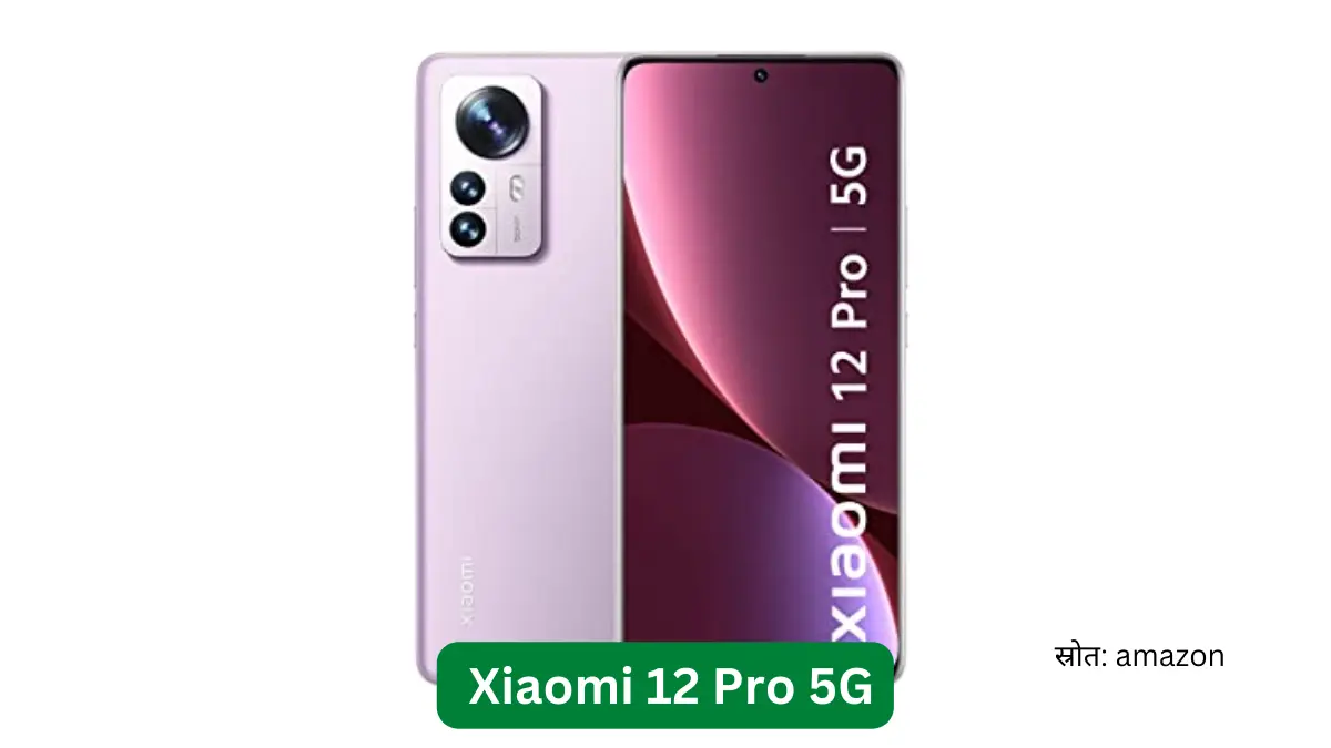 Xiaomi 12 Pro 5G