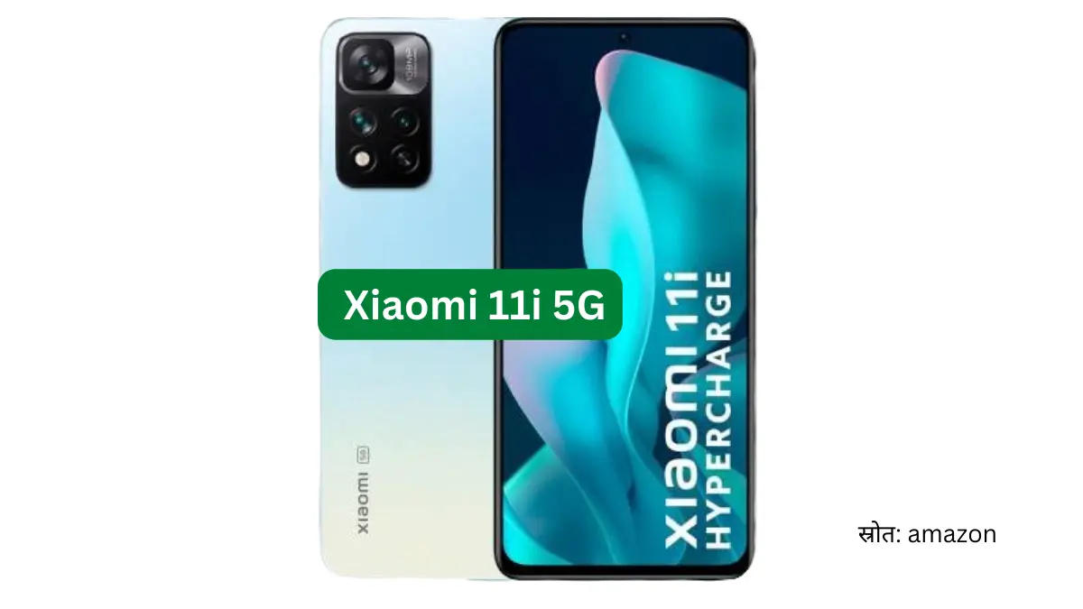 Xiaomi 11i 5G Specifications