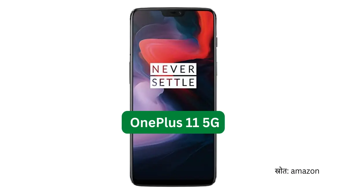 OnePlus 11 5G Specifications